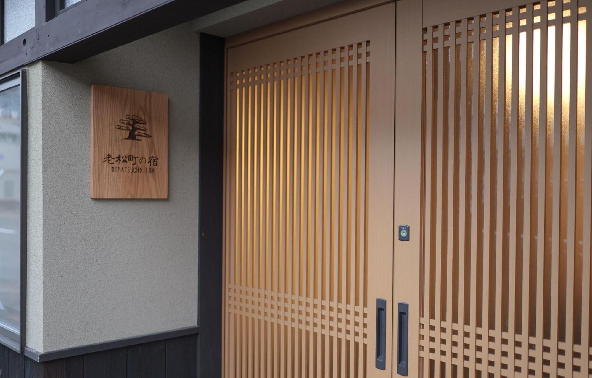 老松町の宿 - Kyoto, Kyoto